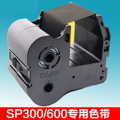 硕方SP300/600标牌打印机色带，硕方黑色色带SP-R130B 60mm*130m