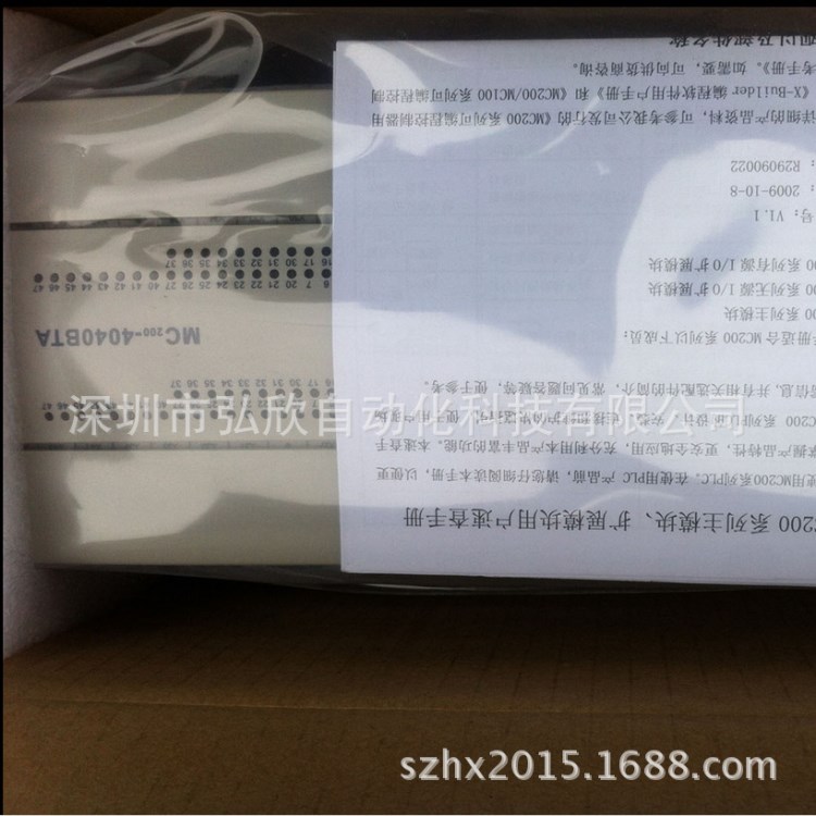 中联5610 7050塔吊专用PLC 麦格米特MC200-3232BTA-ZC带程序