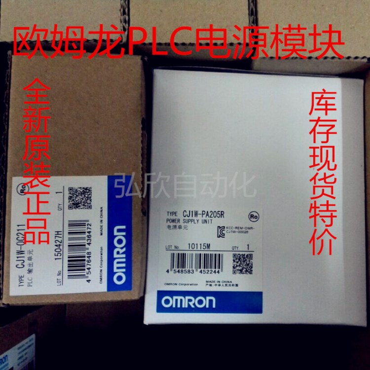OMRON欧姆龙PLC可编程序控制器CJ1W-SRM21全新