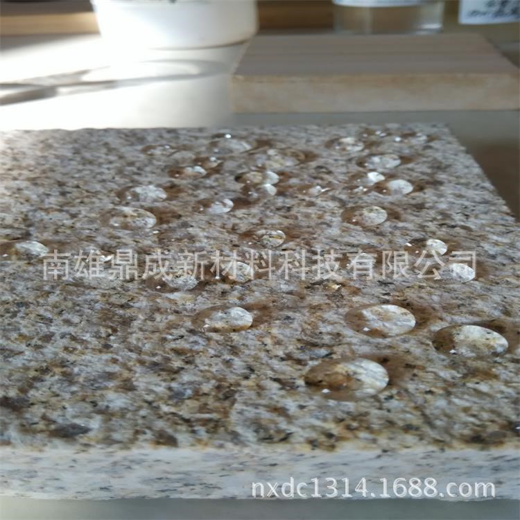 溶剂型石材防护剂 建筑防水剂 石材防护剂厂家