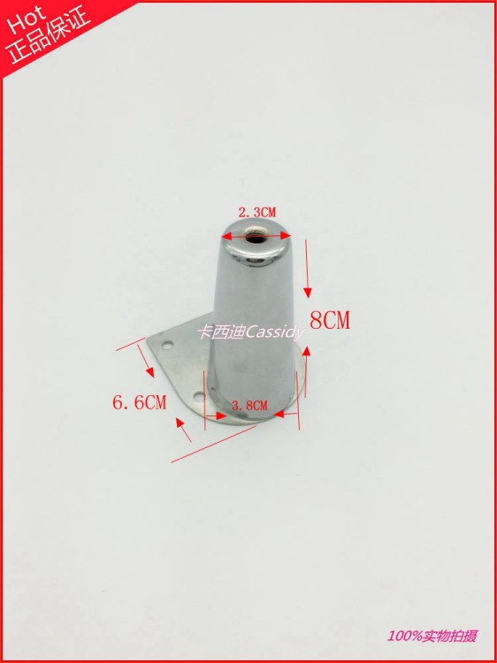 办公台家具脚柜脚电镀锥形腿侧板支撑柱啦叭脚柱