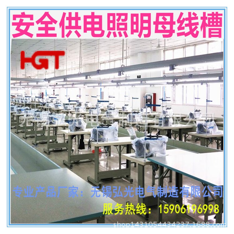 服装箱包电子食品企业车间动力照明桥架仓储货架裁剪台桥架