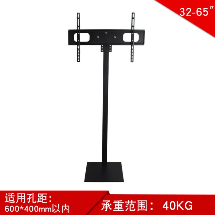 32-65寸液晶电视落地支架底座挂架移动展示推车通用免打孔99A