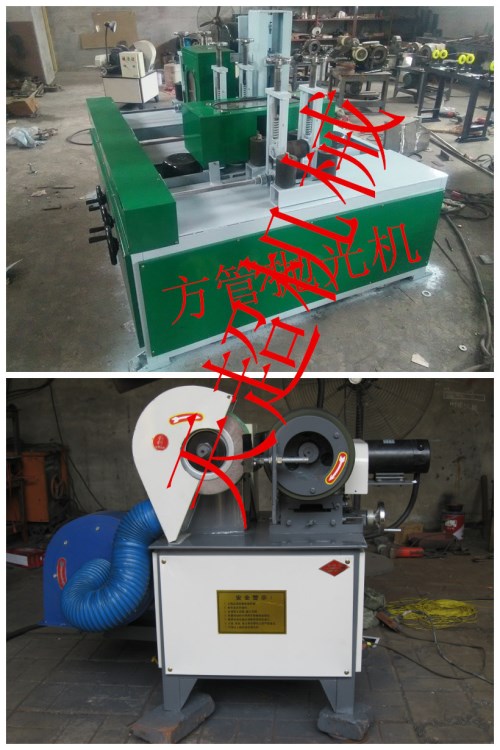 专售方管抛光机  方管不锈钢抛光机 方管双面抛光机-天超机械厂