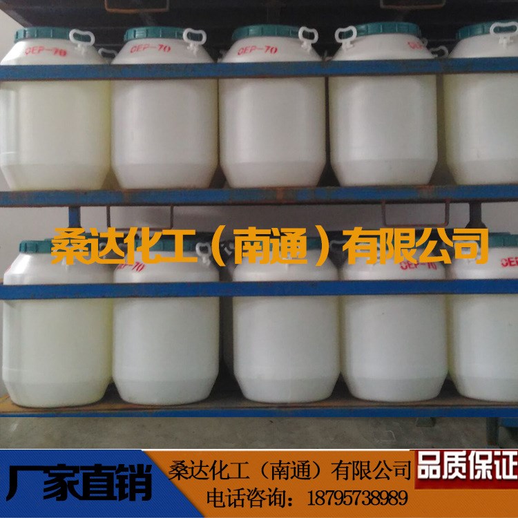 厂家直销  塑料抗静电剂 抗静电剂B   抗静电剂