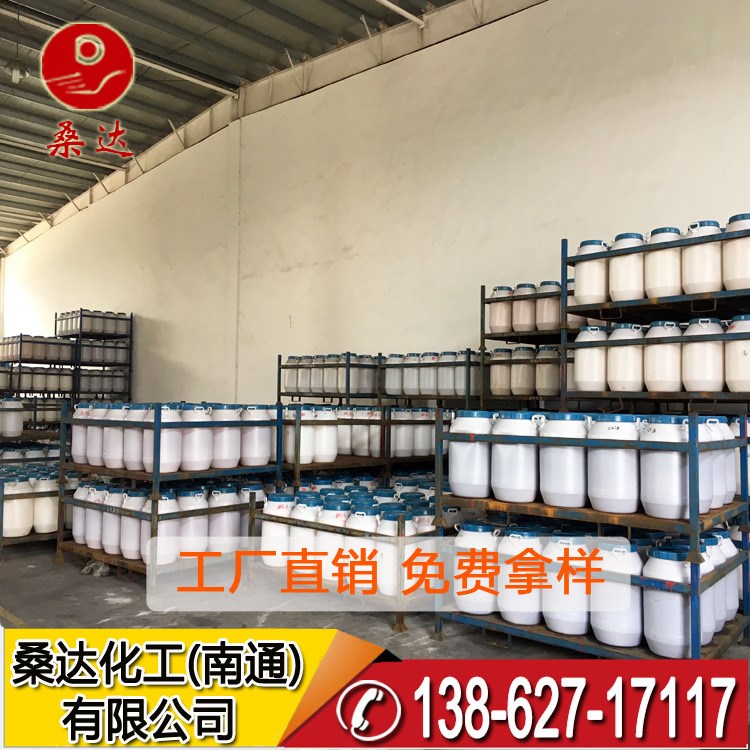 食品乳化剂 丙二醇单硬脂酸酯BPMS 增加产品细腻性 栓剂乳化剂
