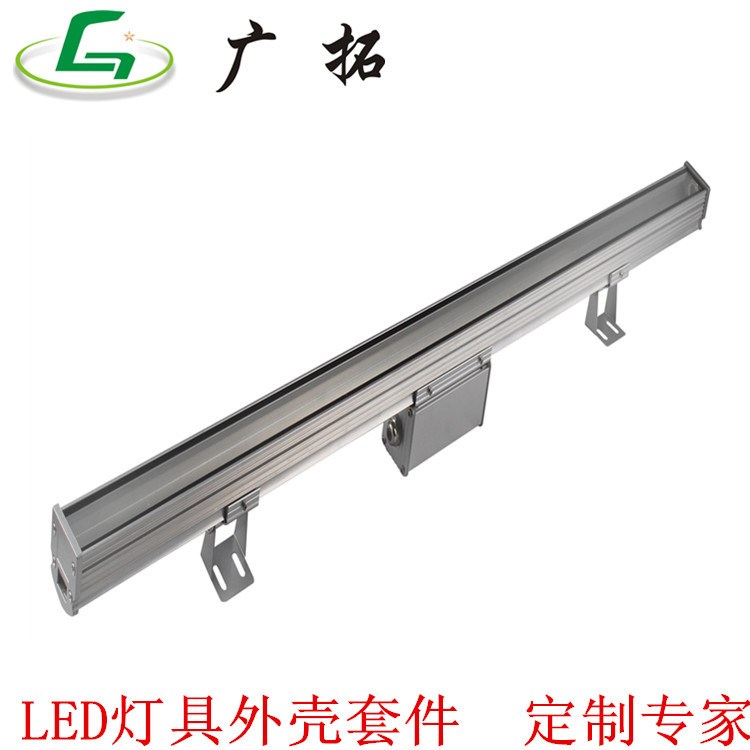 2017新款 洗墙灯外壳套件 40*37mm  led灯槽