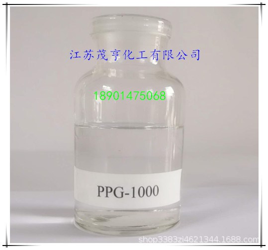 聚丙二醇      PPG-400