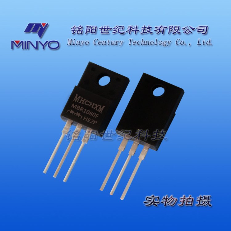 台湾原装MHCHXM品牌 10A60V 肖特基二极管MBR1060F TO-220F封装