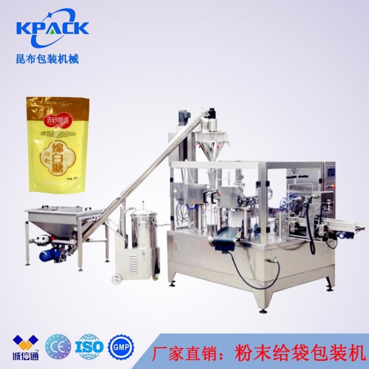 粉末包装机 全自动粉末产品定量给袋包装机  绵白糖包装机