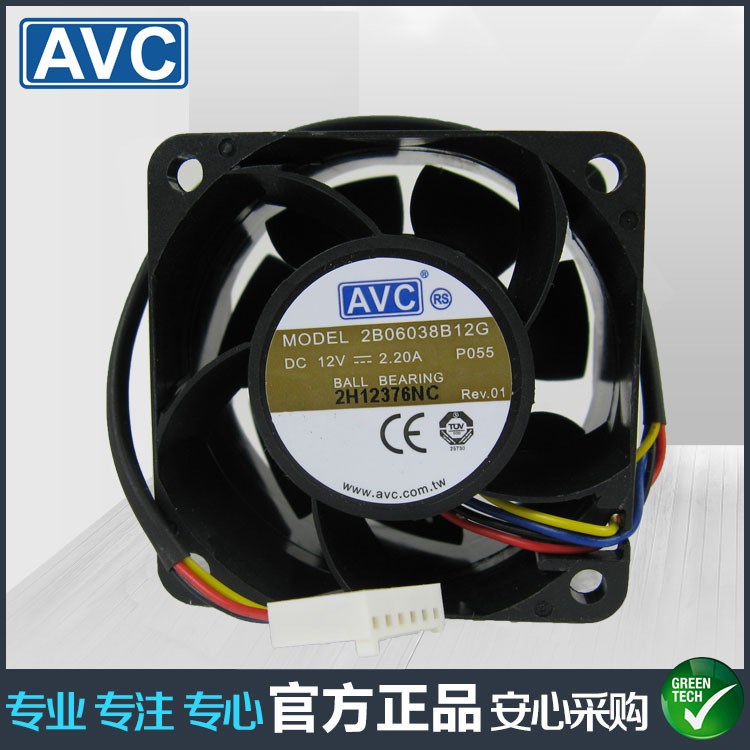 全新AVC 6CM 双滚珠 大风量直流风扇 2B6038B12G 12V 2.2A