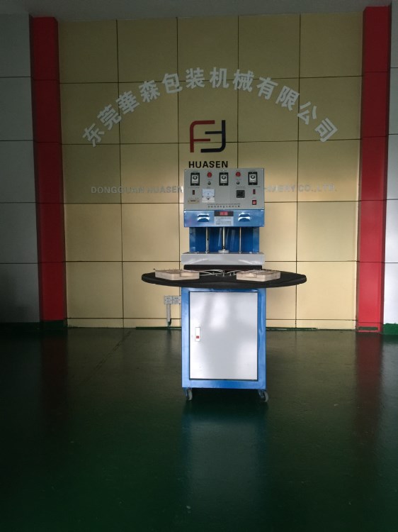 生产供应东莞/深圳/惠州/广州/清远、河源自动吸塑包装机