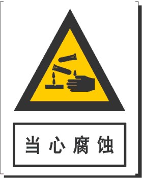 厂家直销 量大供应  警告各类其他标签 提示标志指令牌