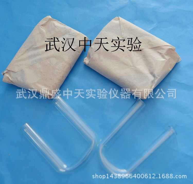 玻璃导管 U形管 干燥管7-8MM 弯管u型玻璃 玻璃仪器 实验器材