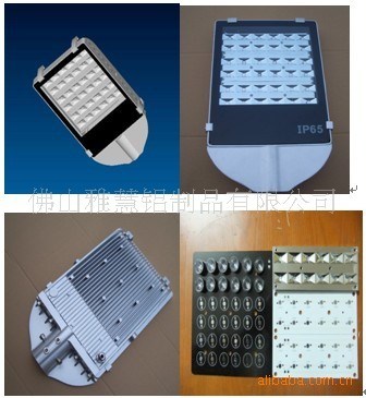 供应新款IP66LED太阳能路灯外壳，LED路灯外壳，灯具外壳