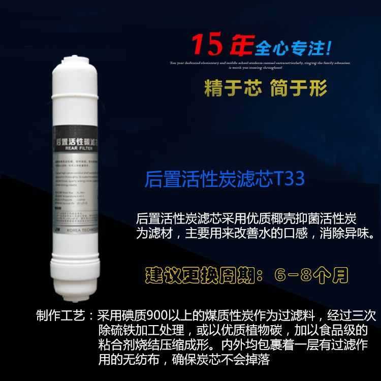 10寸韩式快接超滤膜 净水器一体超滤膜 家用净水机带排污超滤芯