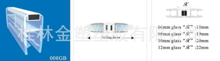 淋浴房带磁防水胶条酒店黑灰茶玻璃推拉门挡水胶条 卫浴密封件