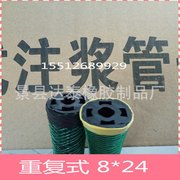 现货批发  重复式全断面注浆管8*24mm 隧道专用可维护注浆管 包邮