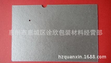 厂家直销耐高温云母片 白色云母片制品 电器绝缘纸