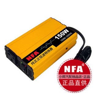 NFA纽福克斯正弦波150W车载逆变器12V转220v电源转换器