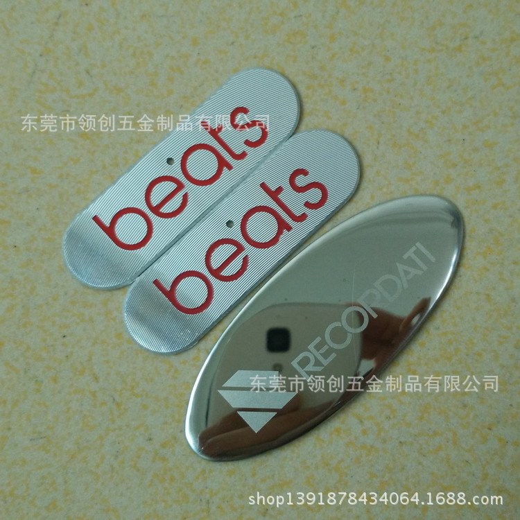 氧化金属铝标牌 拉丝不锈钢背胶铭牌 适用于任何商标