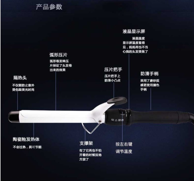 电器石陶瓷不伤发电卷发棒 led五灯显示大卷梨花头蛋卷头卷发器