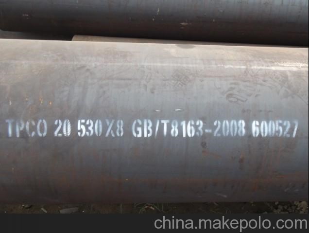 流体用GB/T8163-1999标准大口径厚壁热扩无缝钢管/无缝管