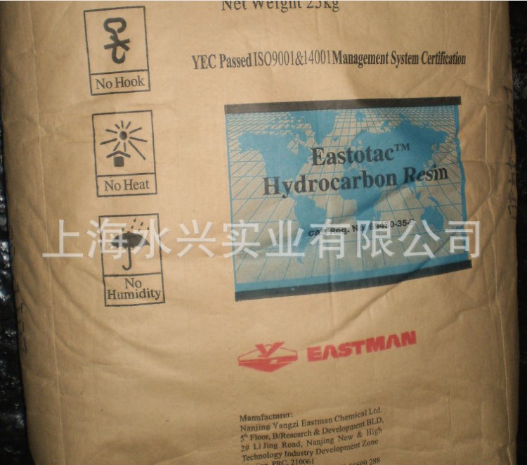 Eastotac H-100R伊士曼氢化树脂,用于热熔胶覆膜胶,无纺布,包装胶