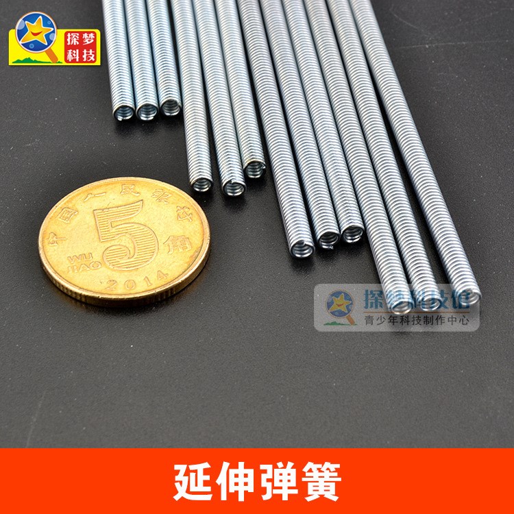 模型拼装蓄力材料延伸弹簧 拉伸金属配件减震弹簧M2套筒弹簧 