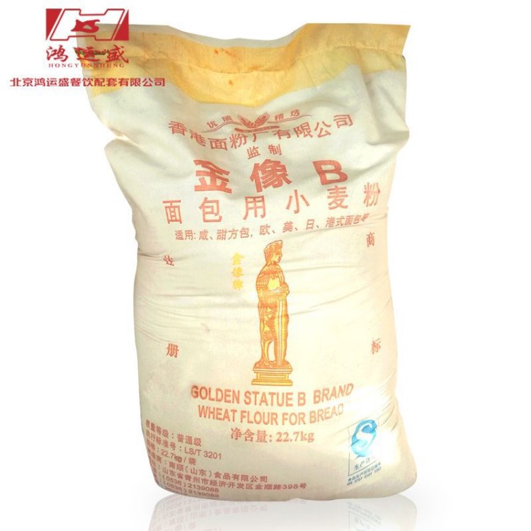 金像B面包用小麦粉22.7kg 高筋面粉 披萨面包用小麦粉 原料批发