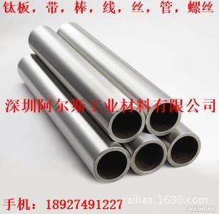 厂家销售 环保钛管 钛合金管 可以订做钛管 规格