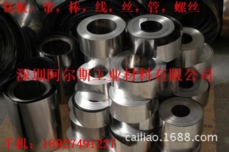 销售 美国Ti-6Al-4V钛合金带 环保 耐高温Ti6Al4V钛带
