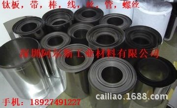 厂家销售 TA1 TA2钛带 耐腐蚀工业钛带 厚度0.01~0.8mm价格优惠