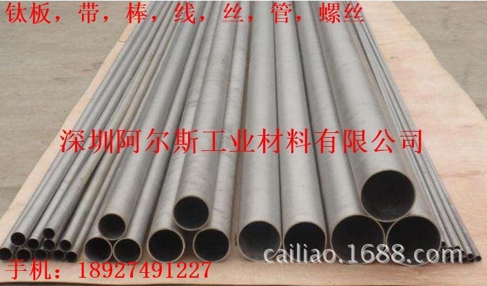 厂家销售 换热器专用TA1钛管 钛合金管