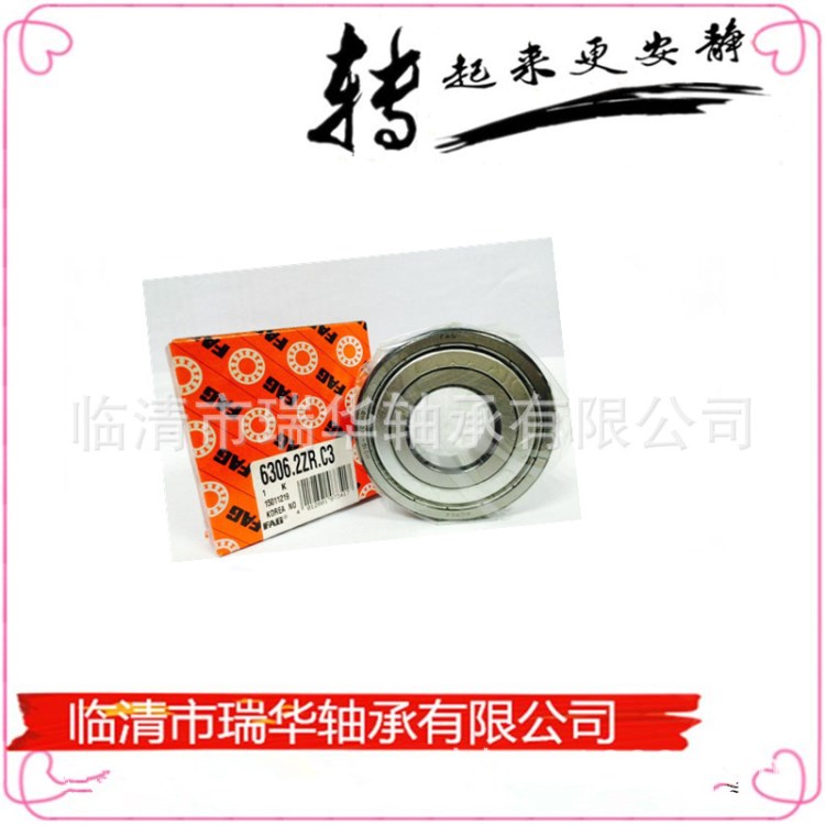价格面议德国 FAG 高速精密 耐高温 静音深沟球轴承 6005 25x47x1