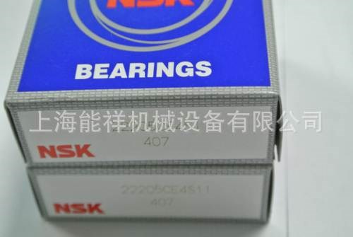 NSK 22209H