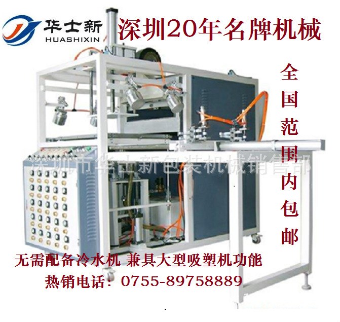 供应吸塑机鸡蛋托盘五金托盘月饼托盘吸塑泡壳吸塑泡罩成型机(图)