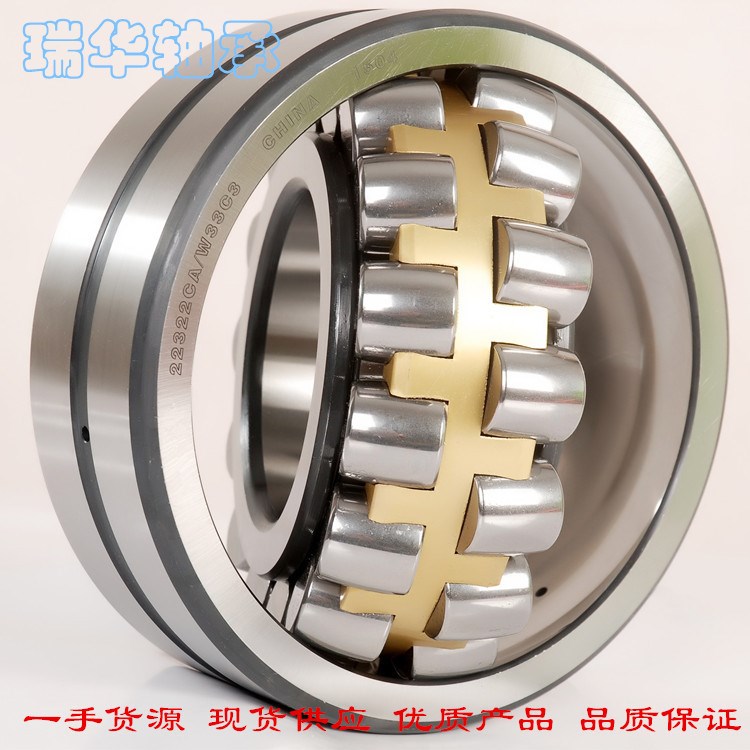 供应高端三类调心滚子轴承22313CA CC MA MB E EAE4 K型/W33C3C4