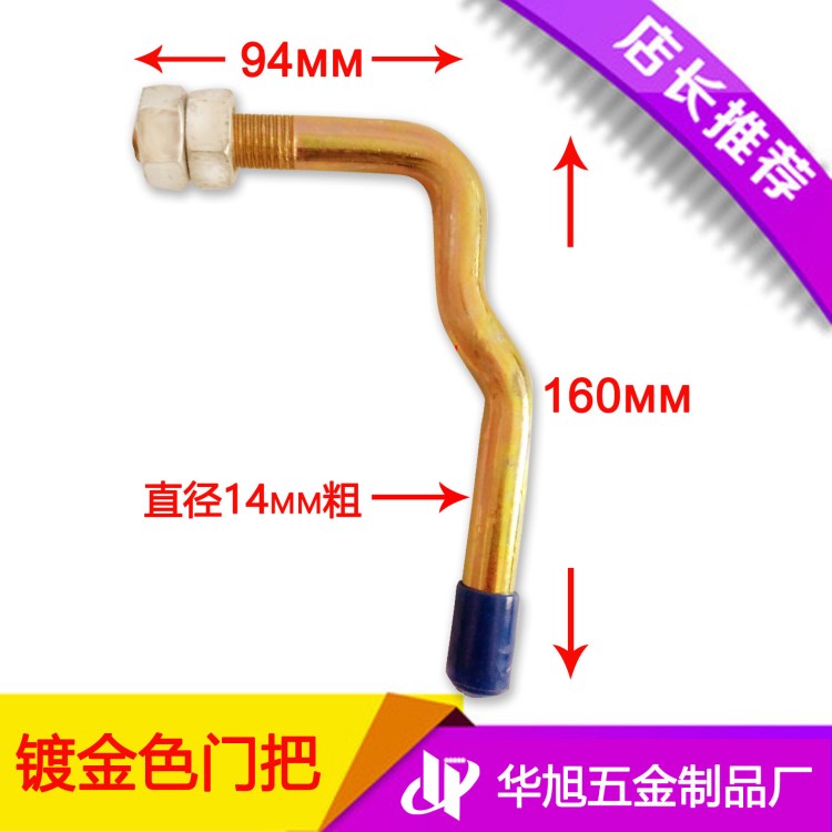 厂家直销门把手直径14mm 16mm 18mm  挂车货车车厢把半挂配件批发