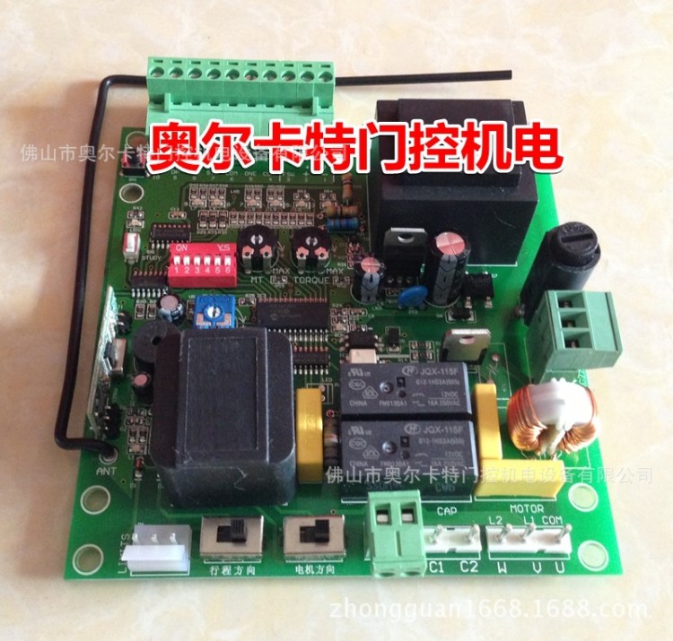 升级版K33带遇阻返弹型趟门机控制板遥控电动平移门机软启慢停