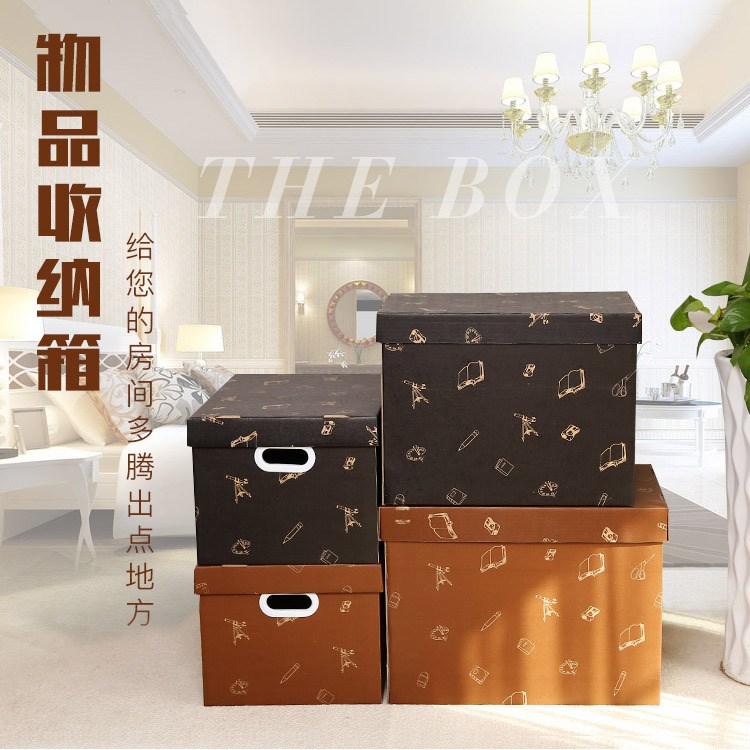 一件代发DIY居家可折叠加厚彩色收纳纸箱杂物搬家整理箱玩具储物