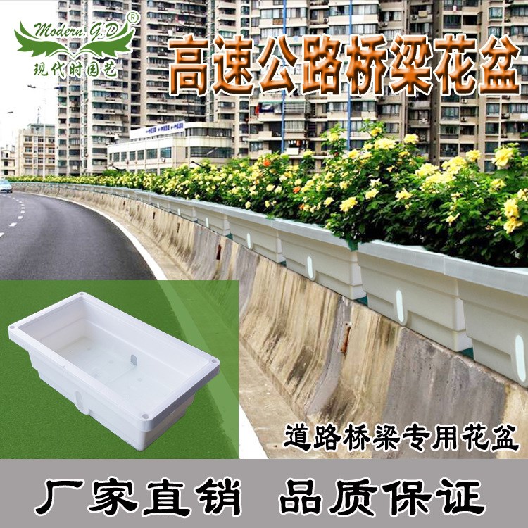 厂家直销市政高架桥种植槽阳台道路隔离组合花盆壁挂花盆方形花盆