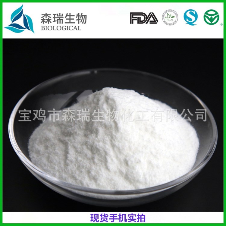 谷维素 直销现货 高含量99% 谷维素 11042-64-1