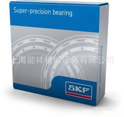 SKF NNU4924BK/SPW33