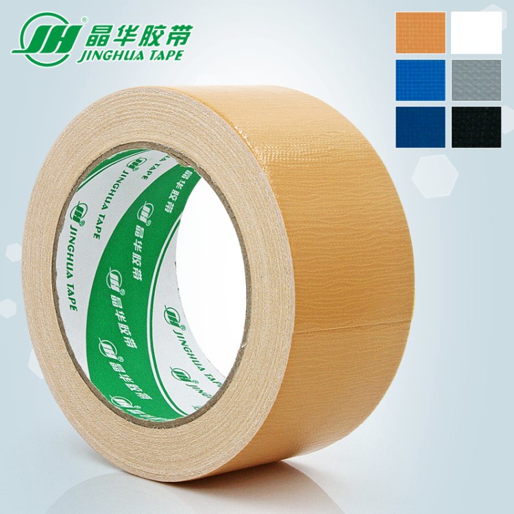 晶华精品多色高粘防水地毯封边胶布 4.8宽20米展览婚礼布基单面胶