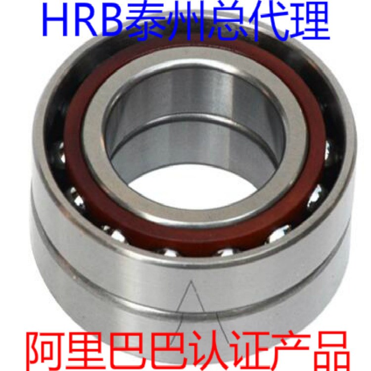 HRB 7006AC/P4 DBB 哈尔滨数角接触球轴承 30mm*55mm*13mm