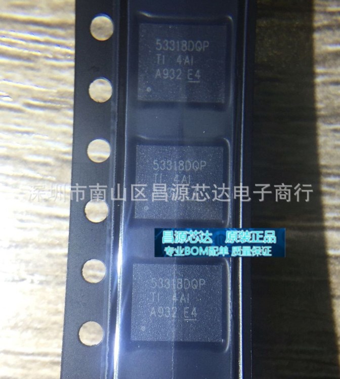 TPS53318DQPW       原装现货   实体店实物拍摄