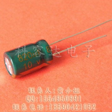 820uf 10v 直插件厂家105度引线CD288铝电解电容器8*12 lowesr