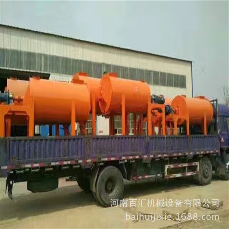 U型化工干粉搅拌机 自动卧式混合搅拌站 连续滚筒真石漆搅拌机