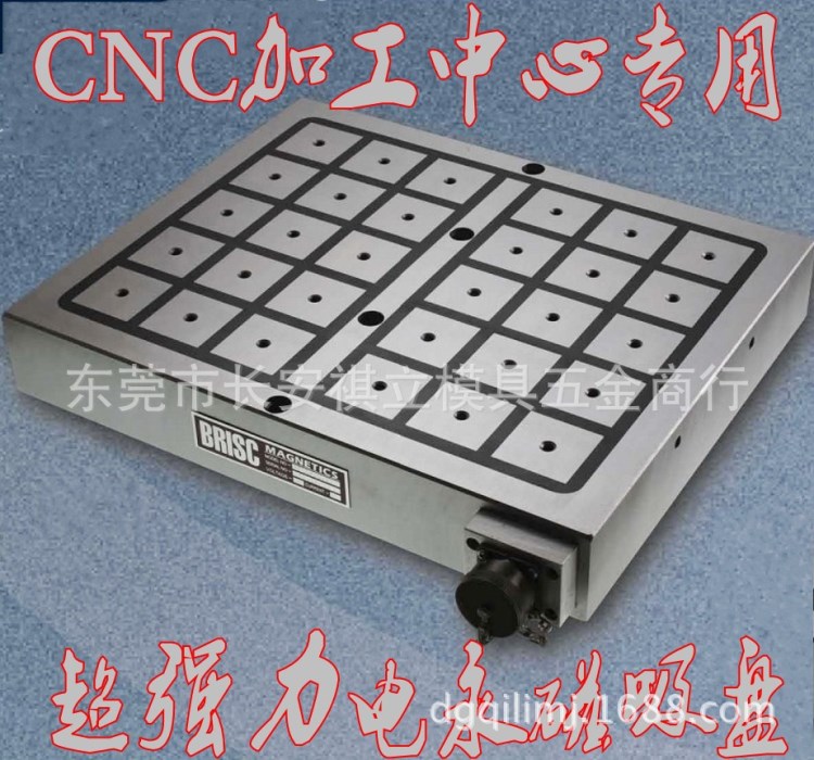 【厂家批发】CNC力电永磁吸盘，CNC电脑锣，加工中心专用